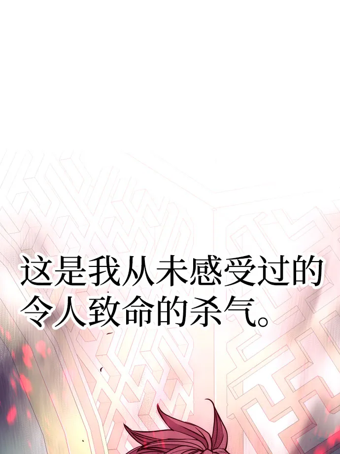 第34话 第16页