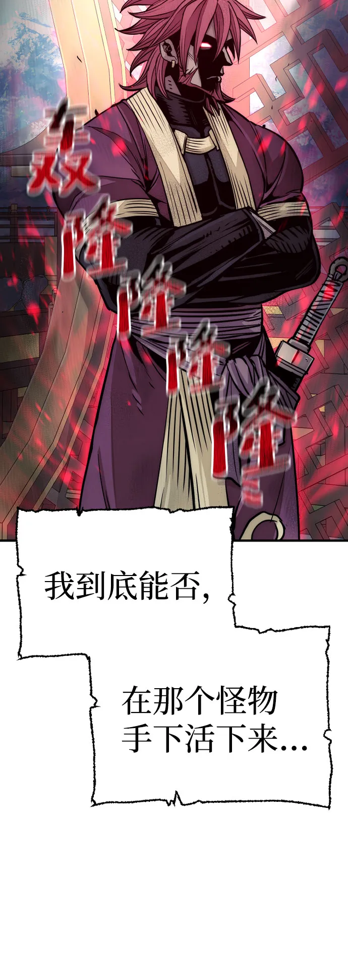 第34话 第17页
