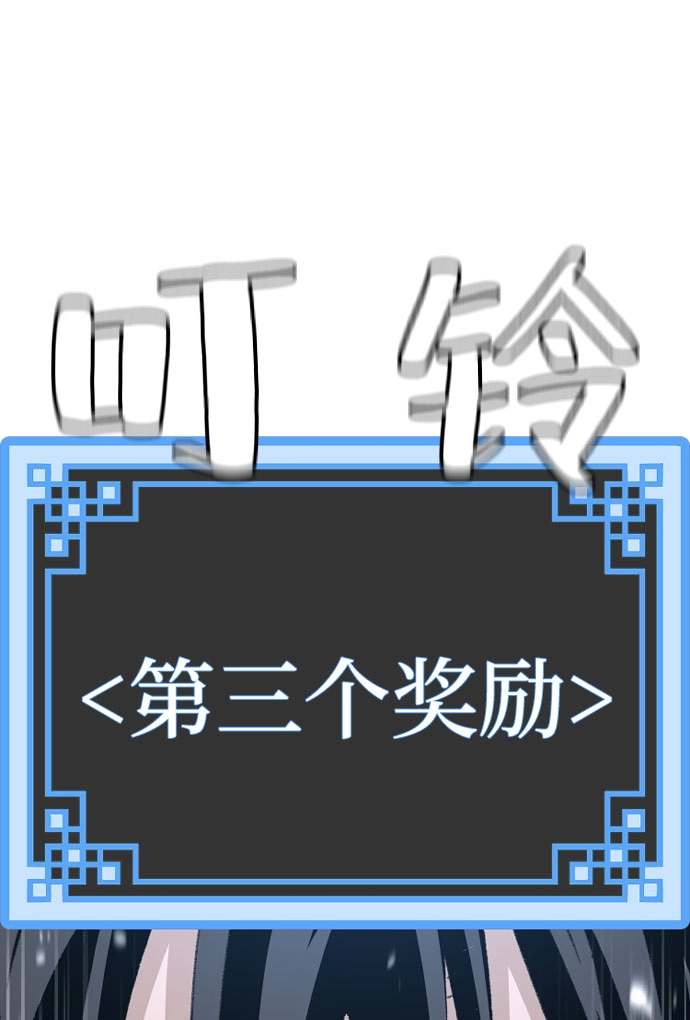 第34话 第18页