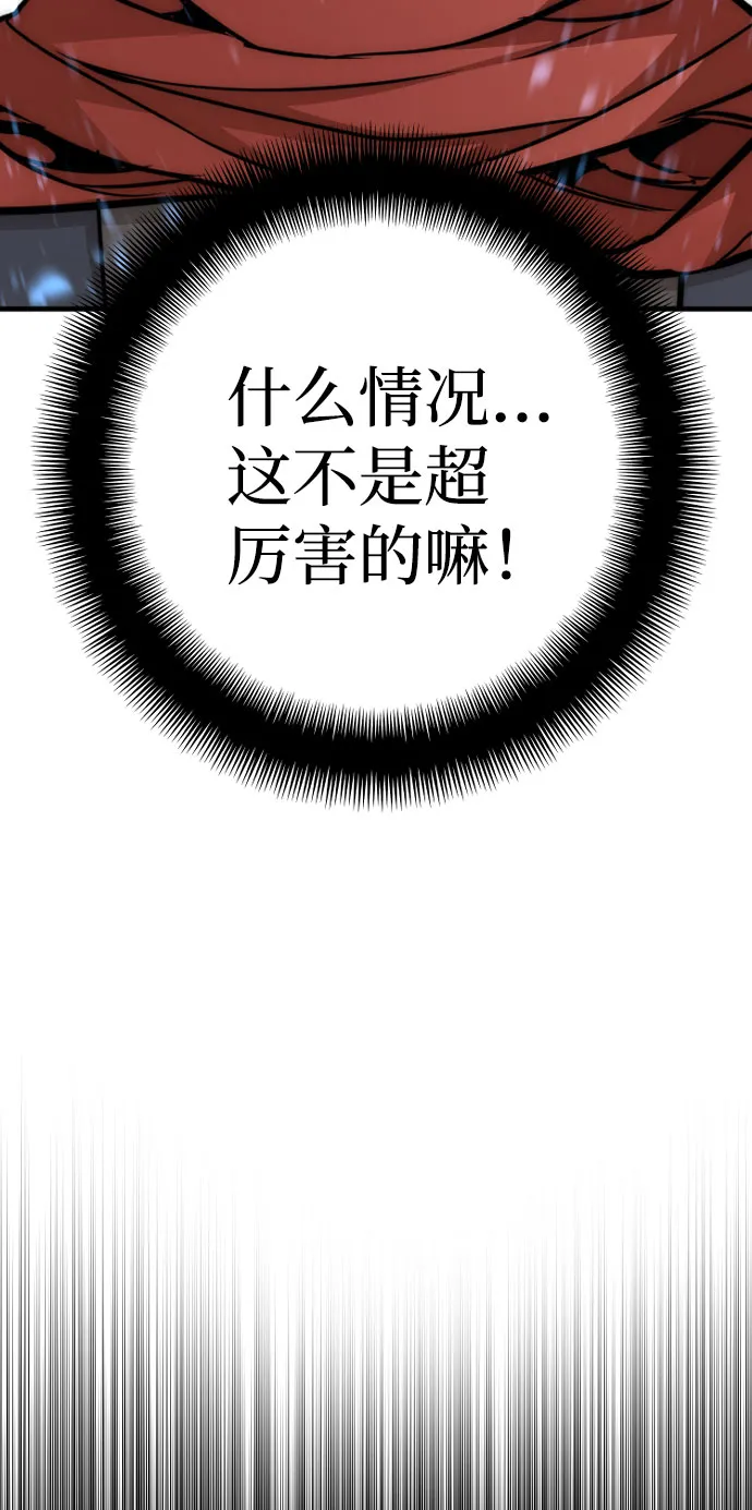 第34话 第24页