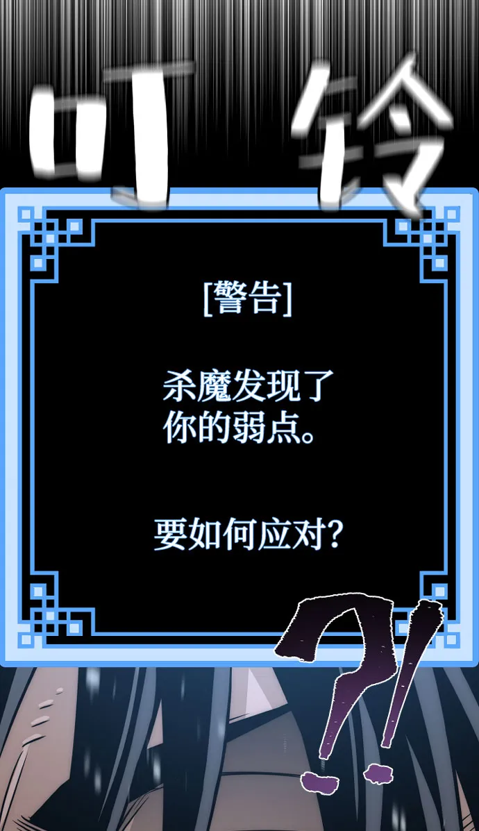 第34话 第25页
