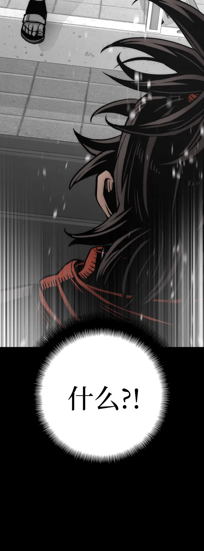 第34话 第27页