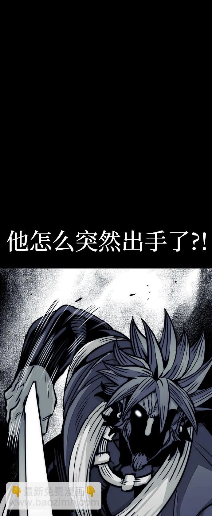 第34话 第30页