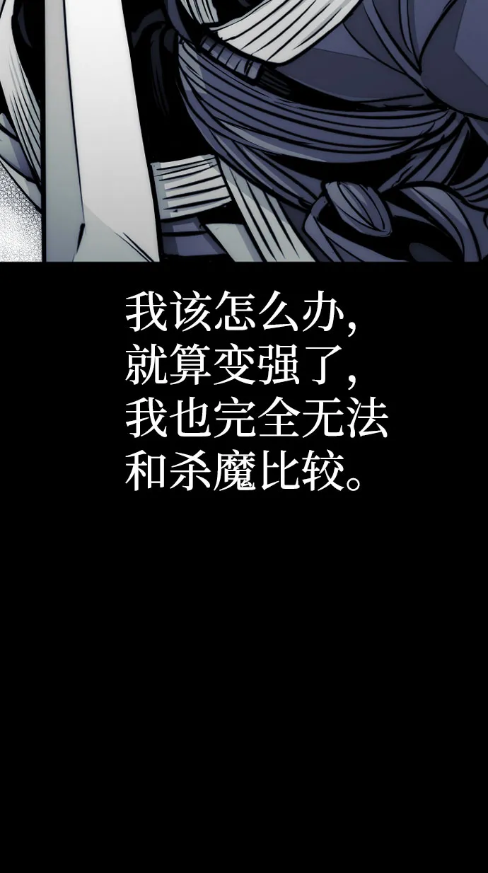 第34话 第31页