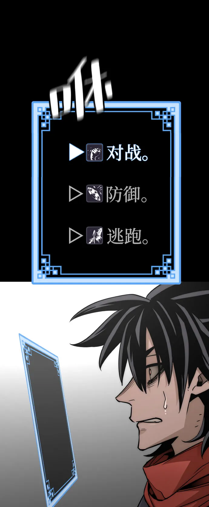 第34话 第32页