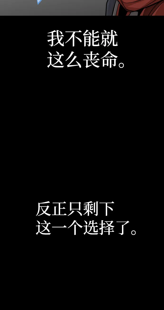 第34话 第33页