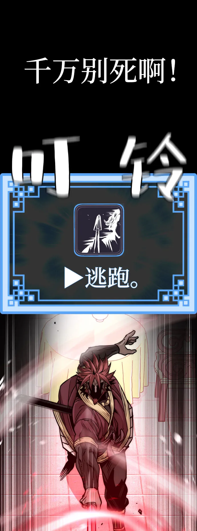 第34话 第34页