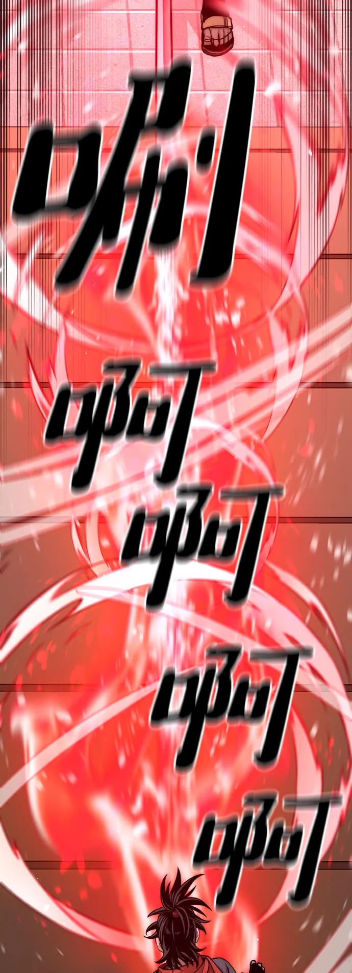 第34话 第35页