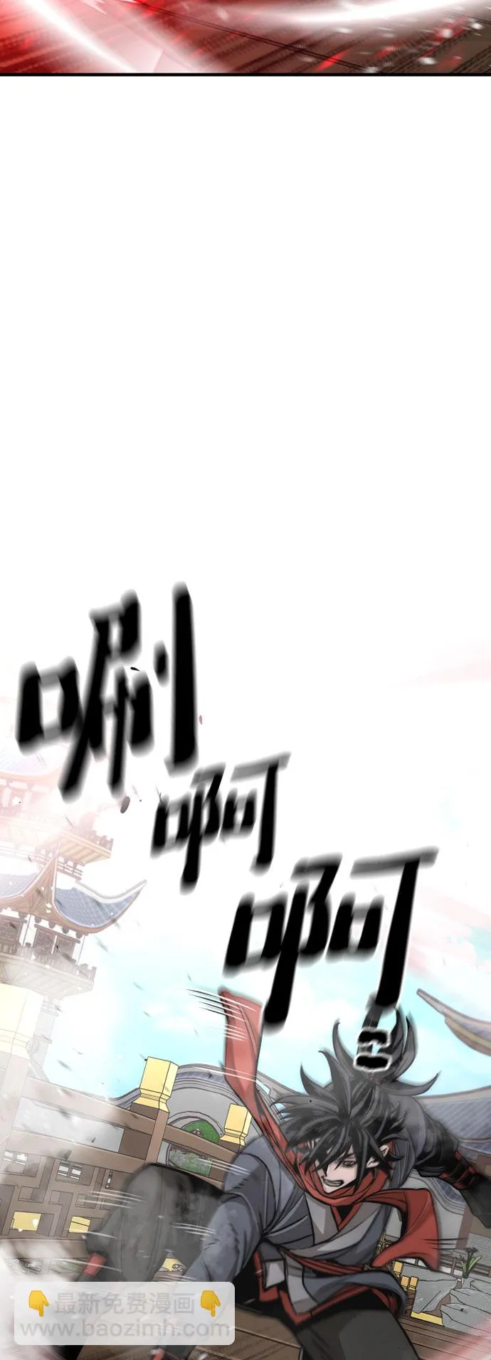第34话 第39页