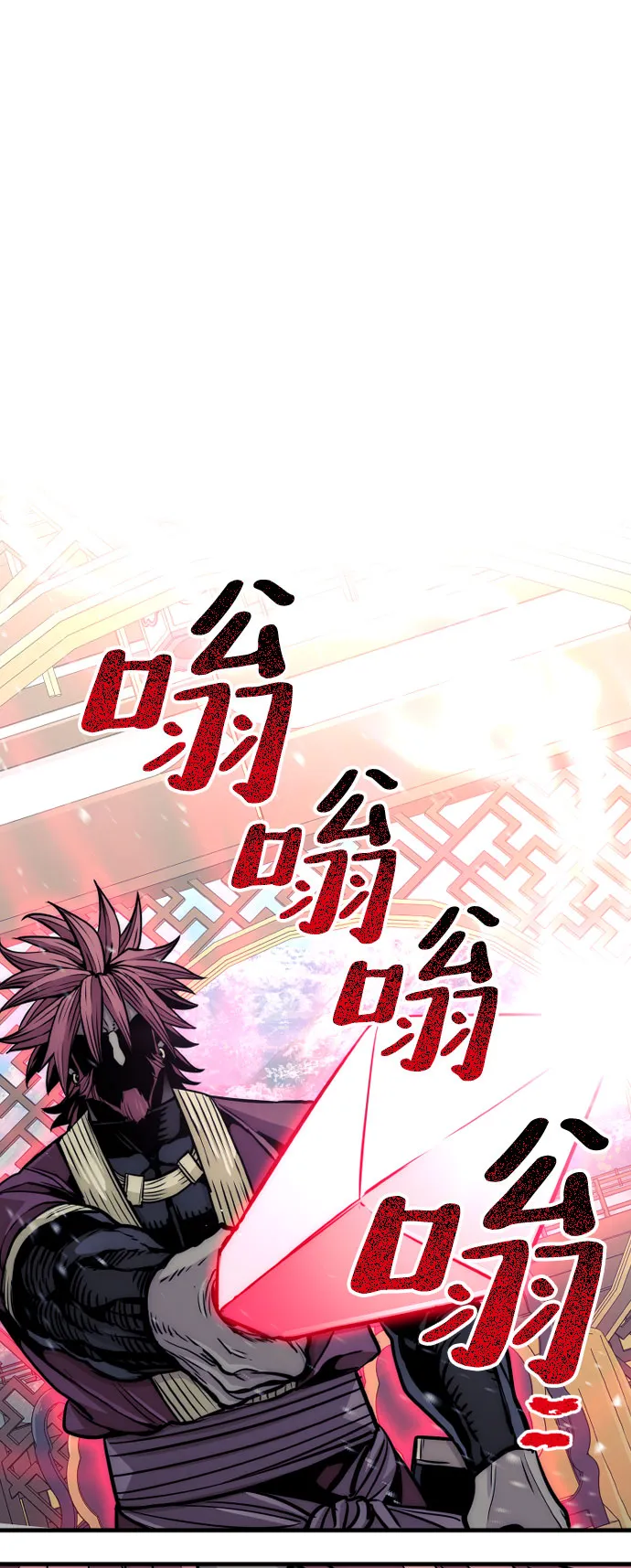 第34话 第42页