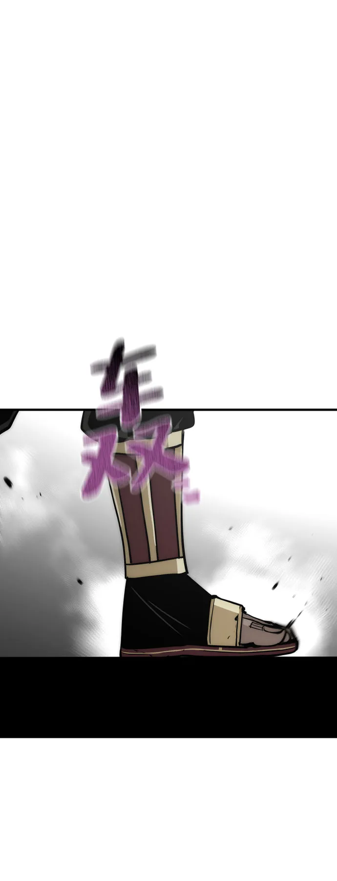 第34话 第45页