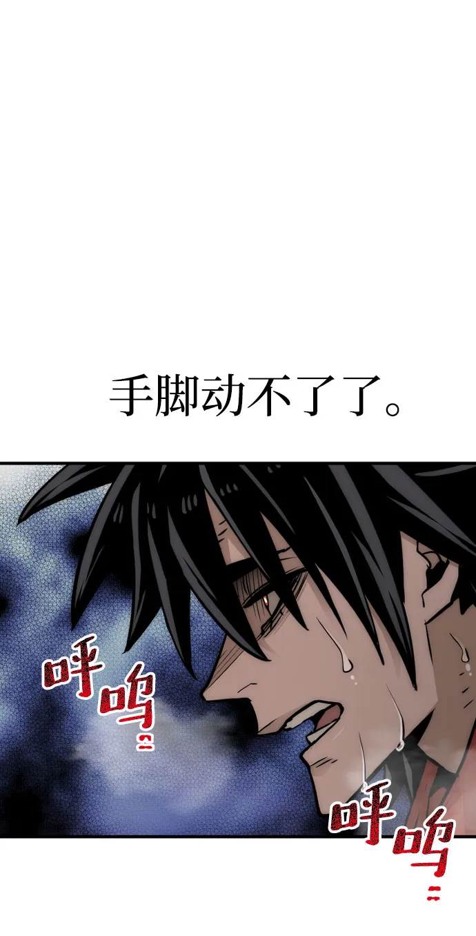 第34话 第46页