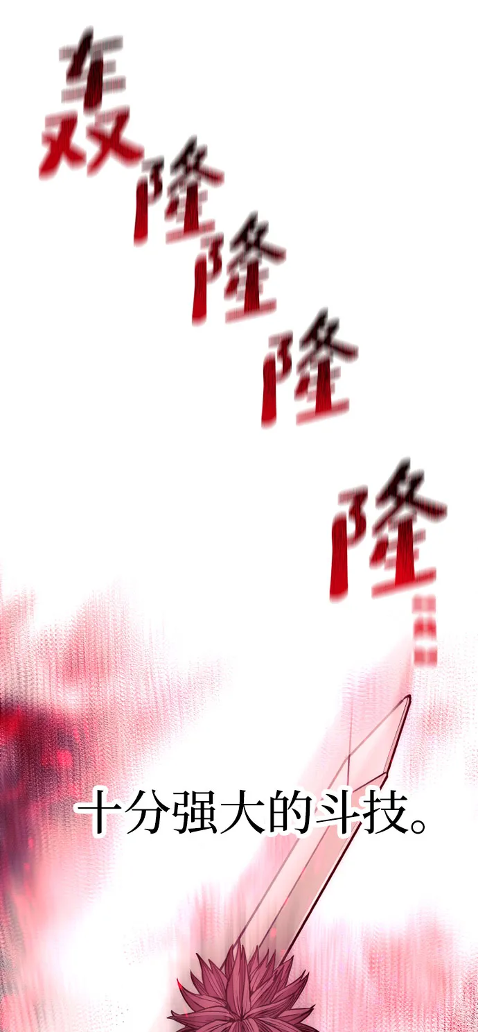 第34话 第47页