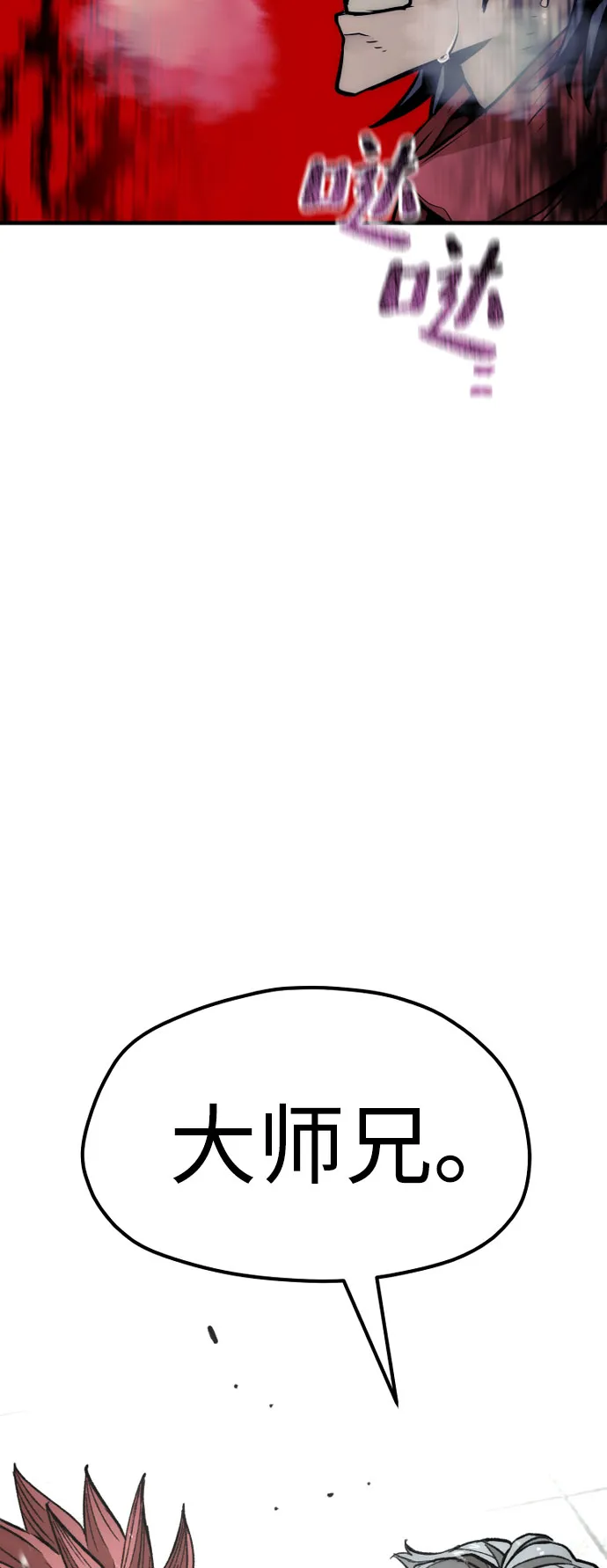 第34话 第51页