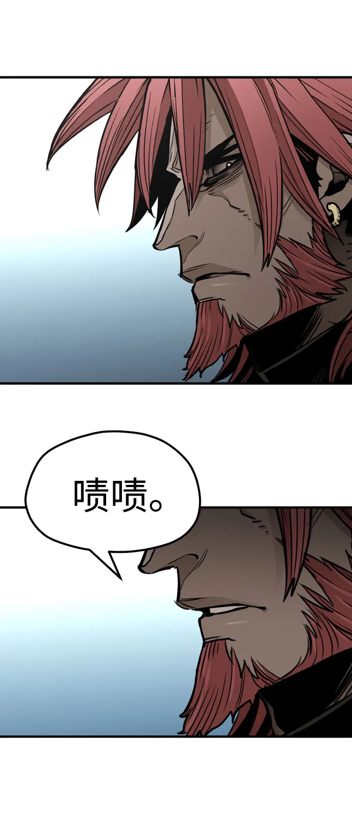 第34话 第57页