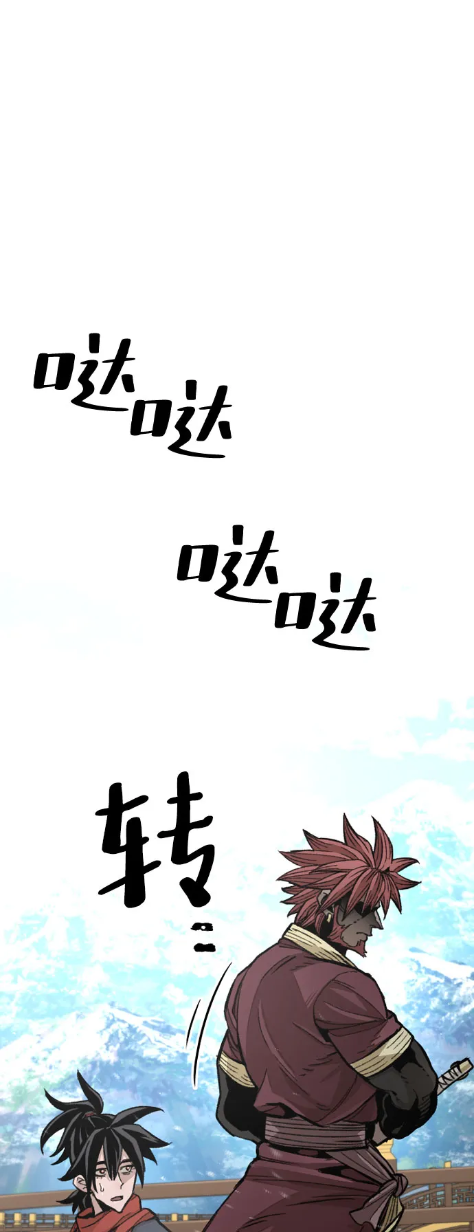 第34话 第58页