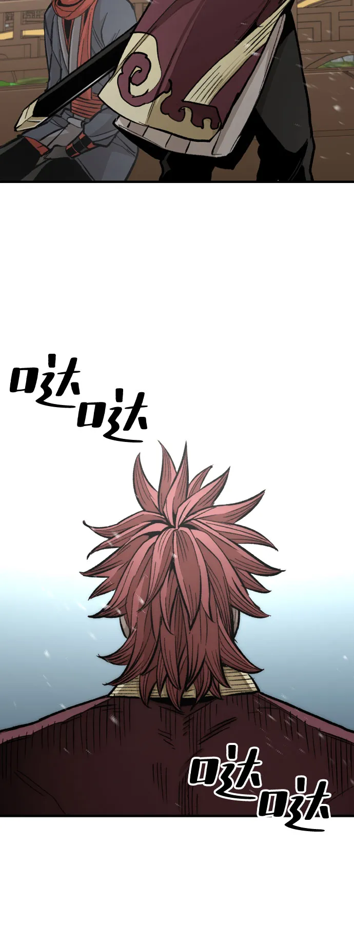 第34话 第59页