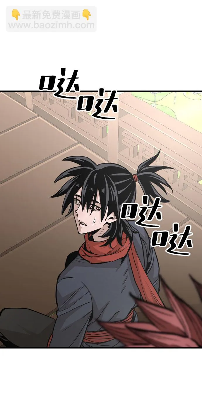第34话 第60页