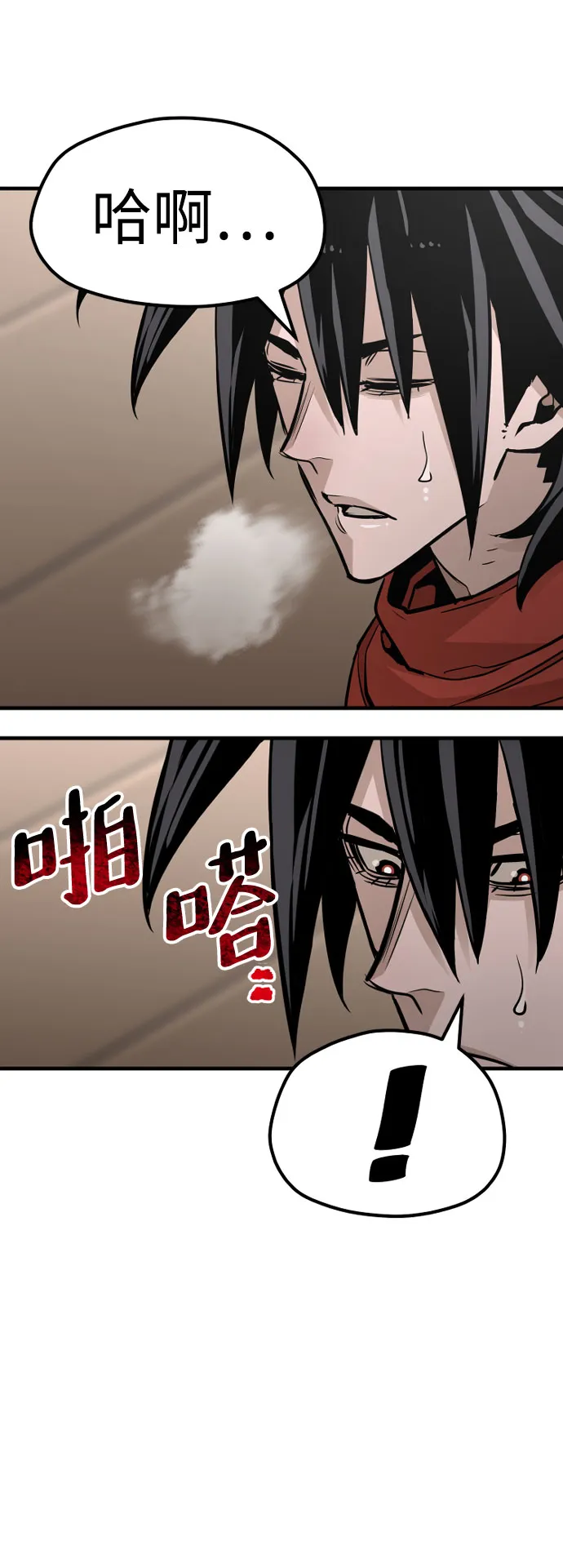 第34话 第61页