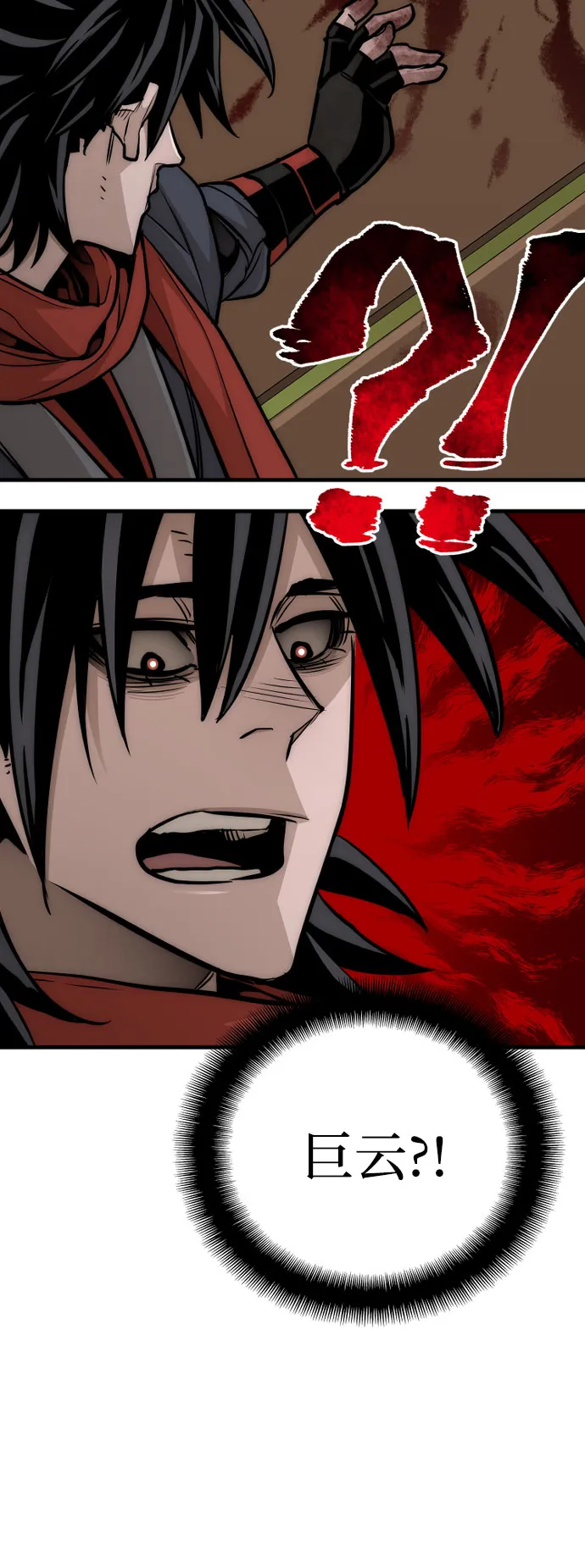 第34话 第63页