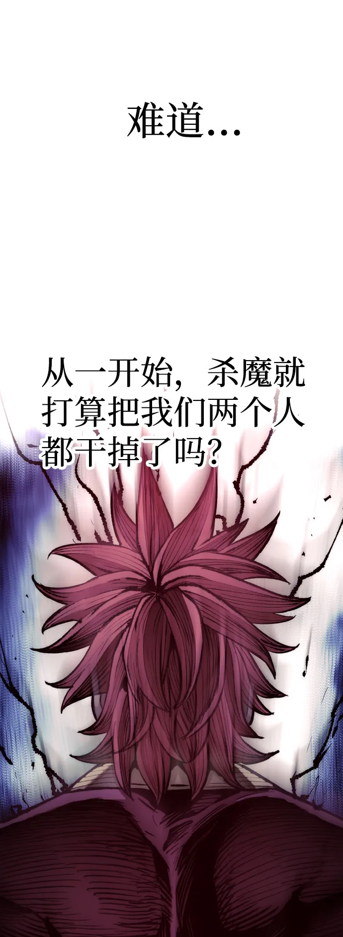 第34话 第65页