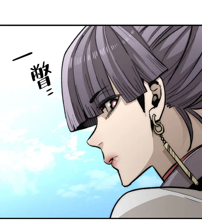 第34话 第73页