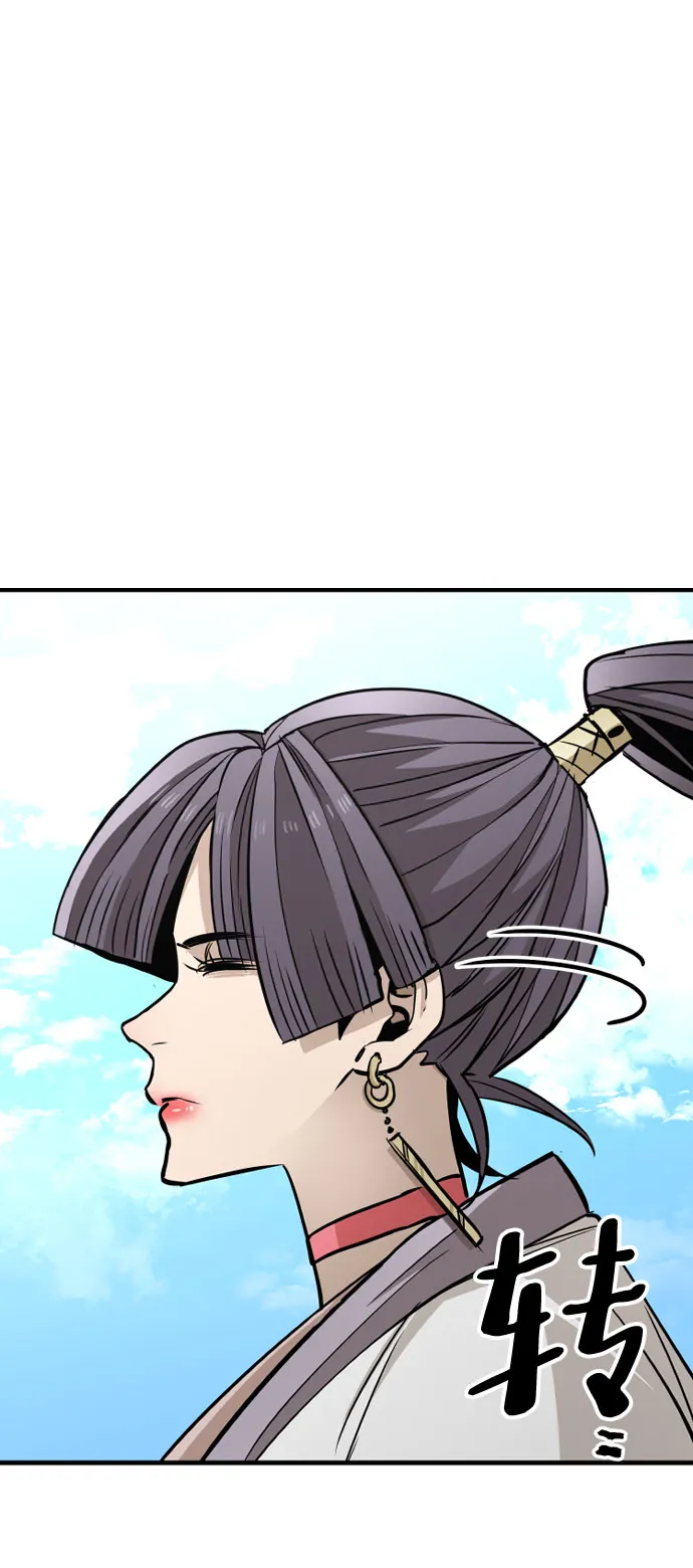 第34话 第74页