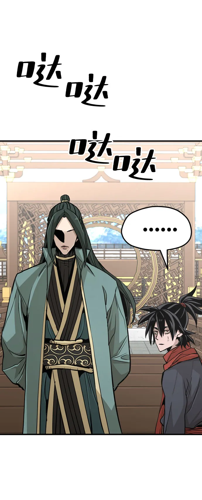 第34话 第78页