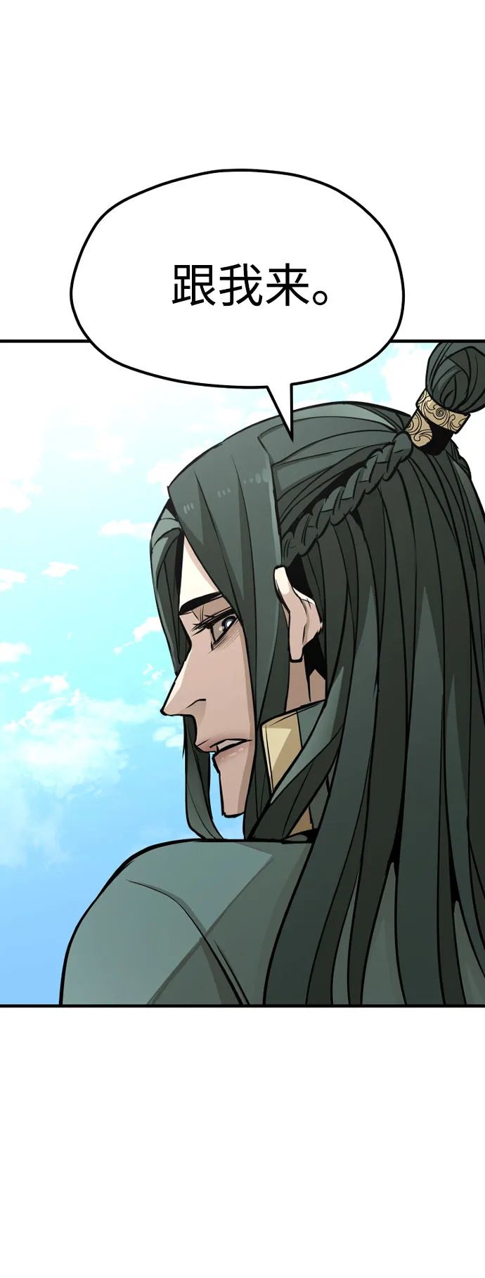 第34话 第79页