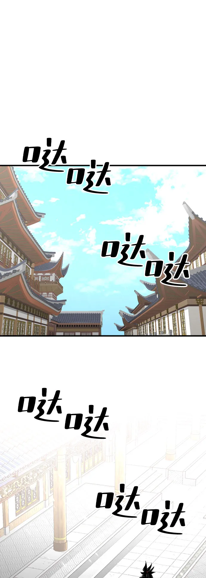 第34话 第81页