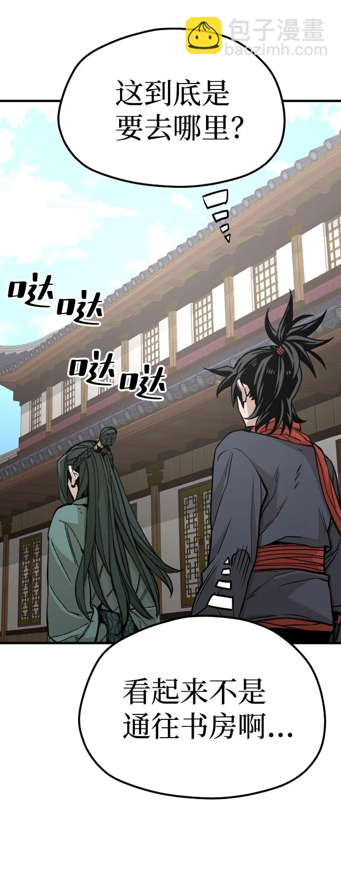 第34话 第83页