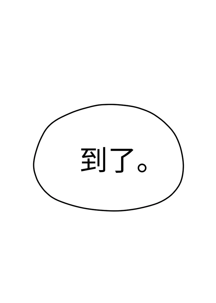 第34话 第86页