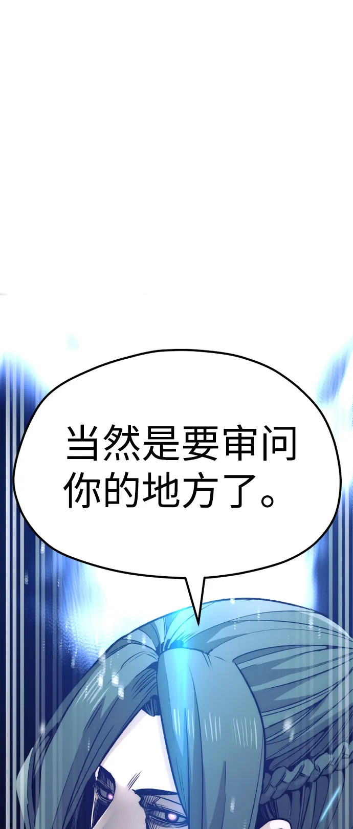 第34话 第89页