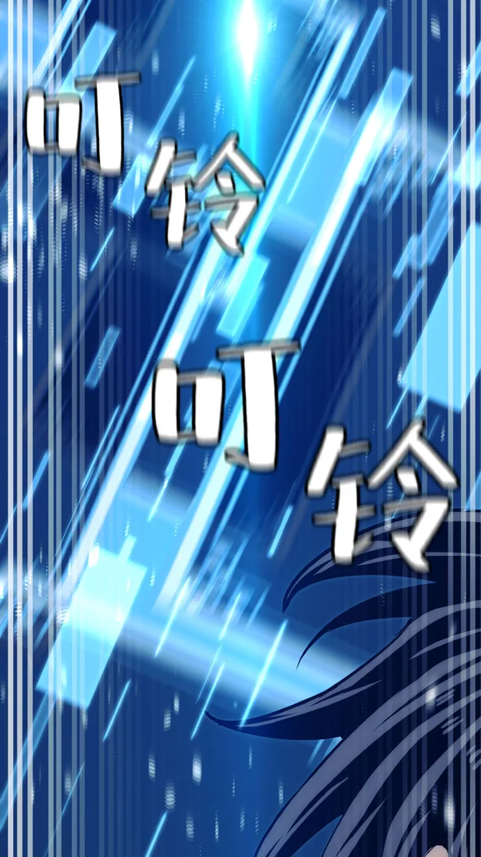 第34话 第91页