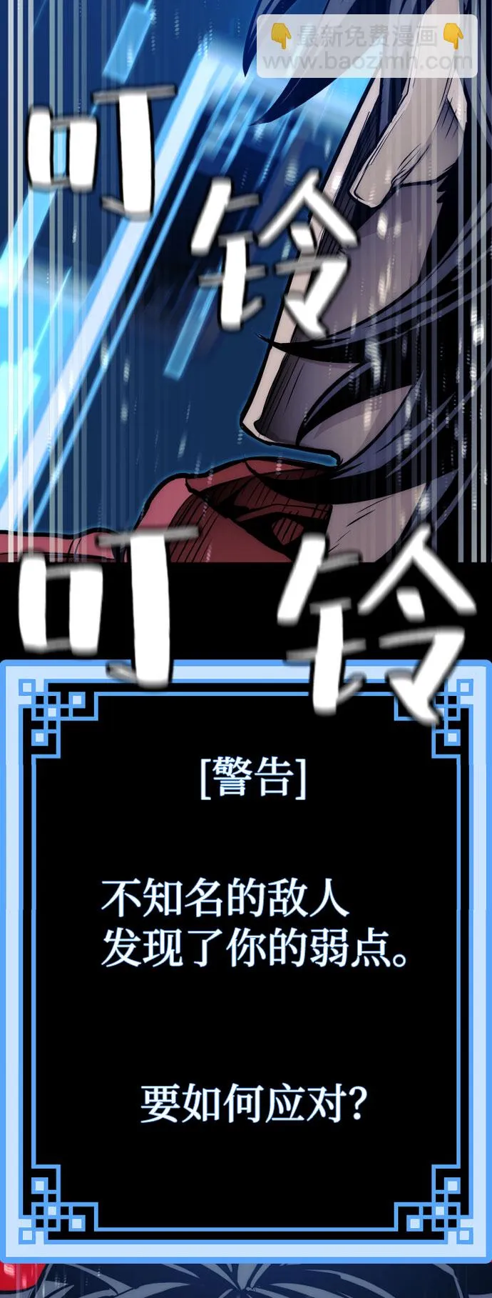 第34话 第92页