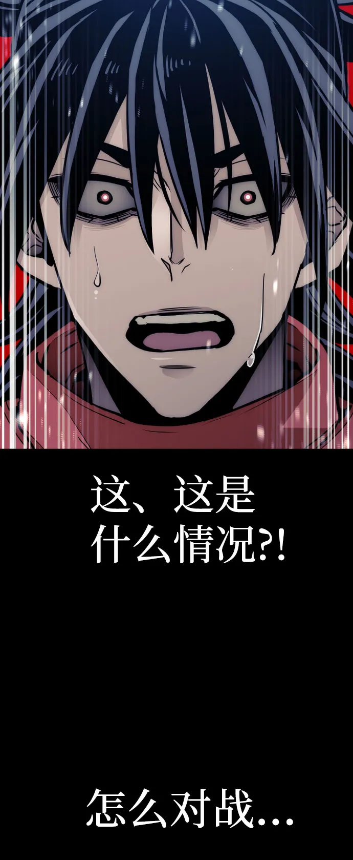 第34话 第93页