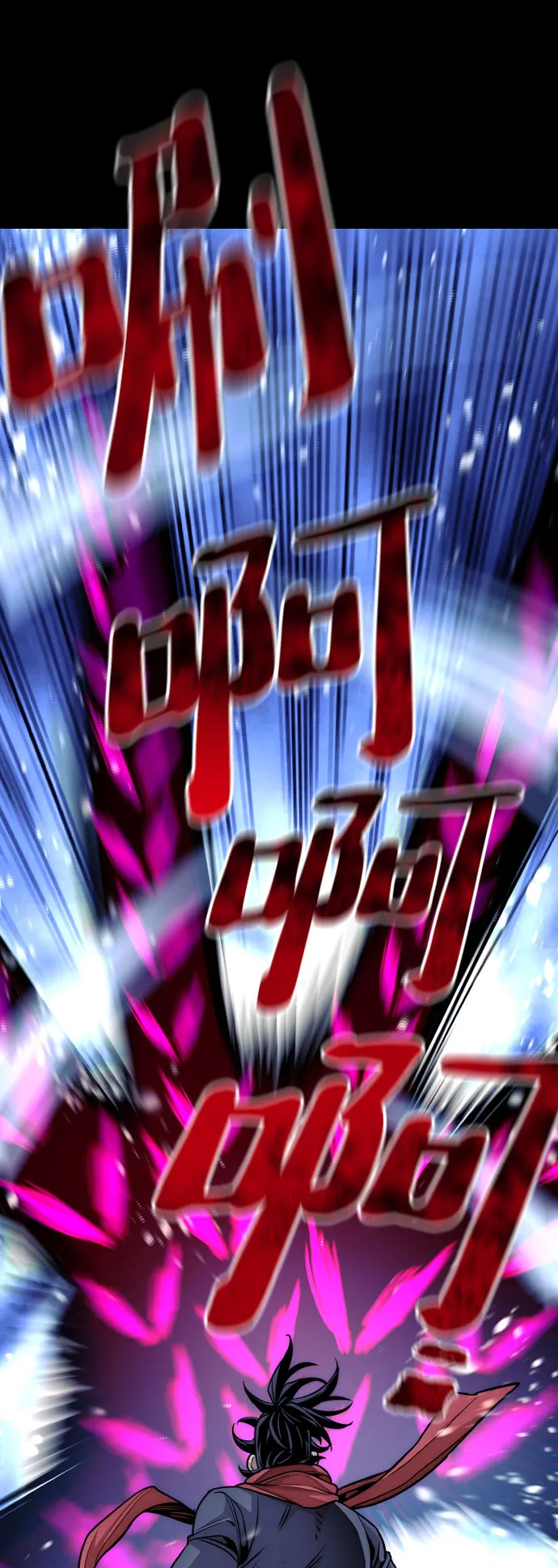 第34话 第94页