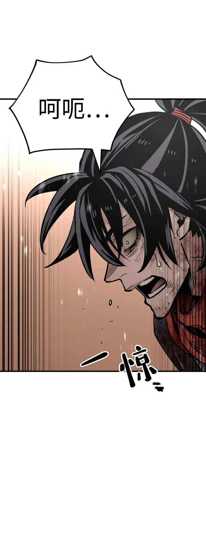 第34话 第101页