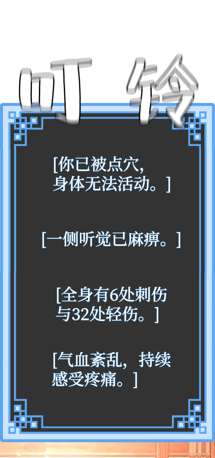第34话 第102页