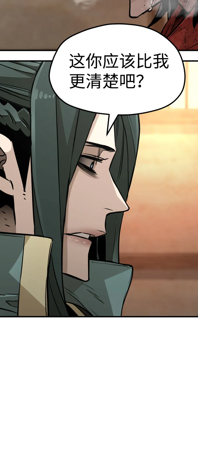 第34话 第107页