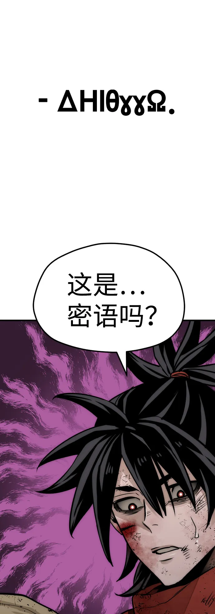 第34话 第109页