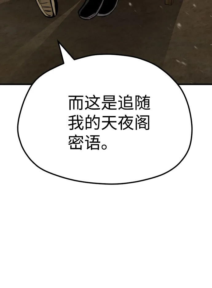 第34话 第112页