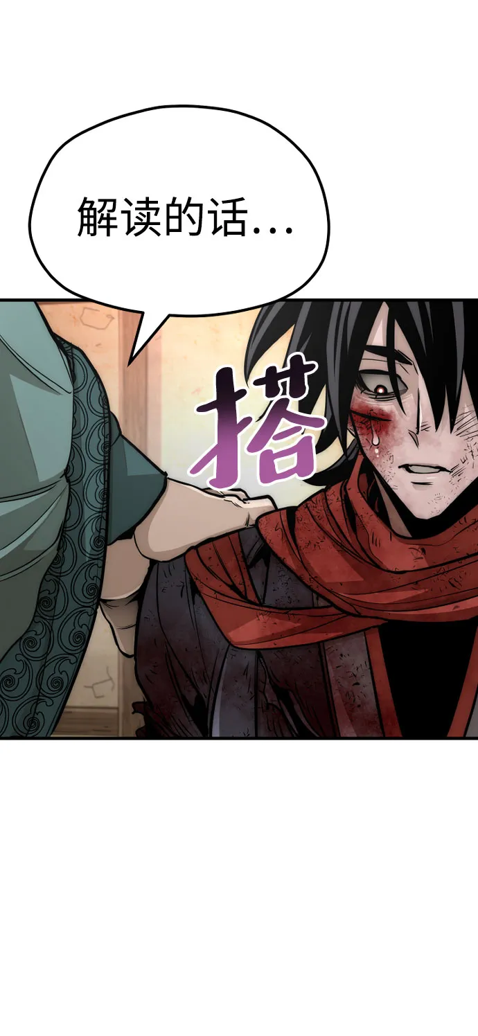 第34话 第113页