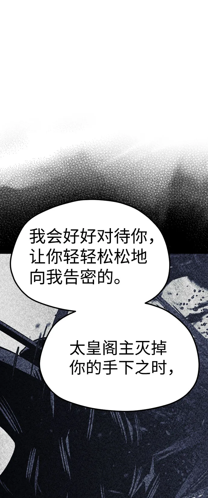 第34话 第123页