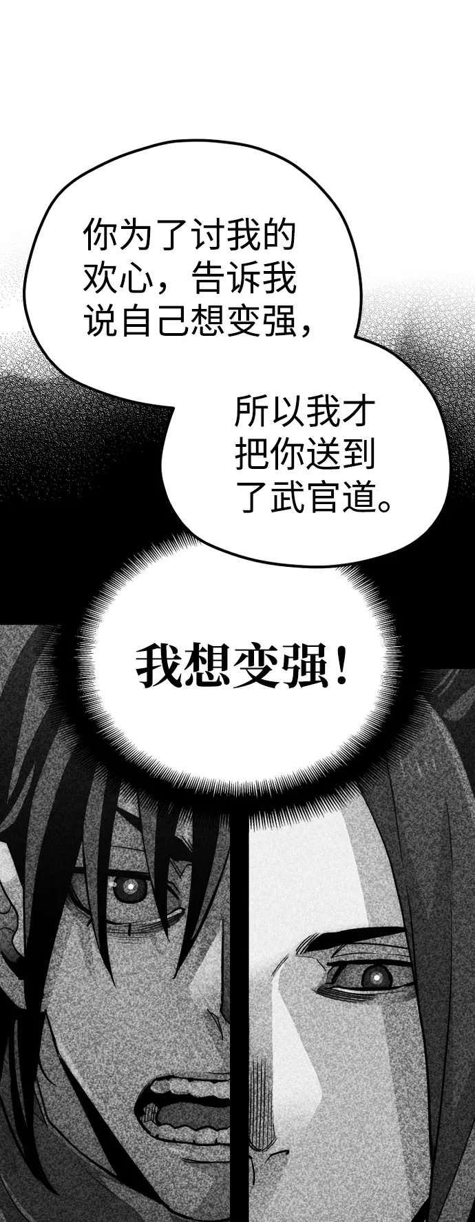 第34话 第126页