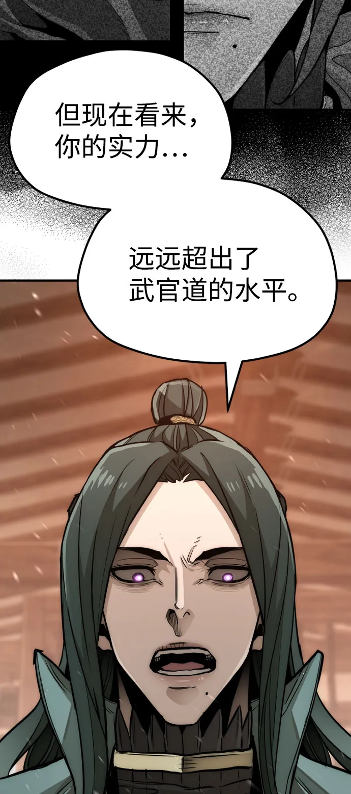 第34话 第127页