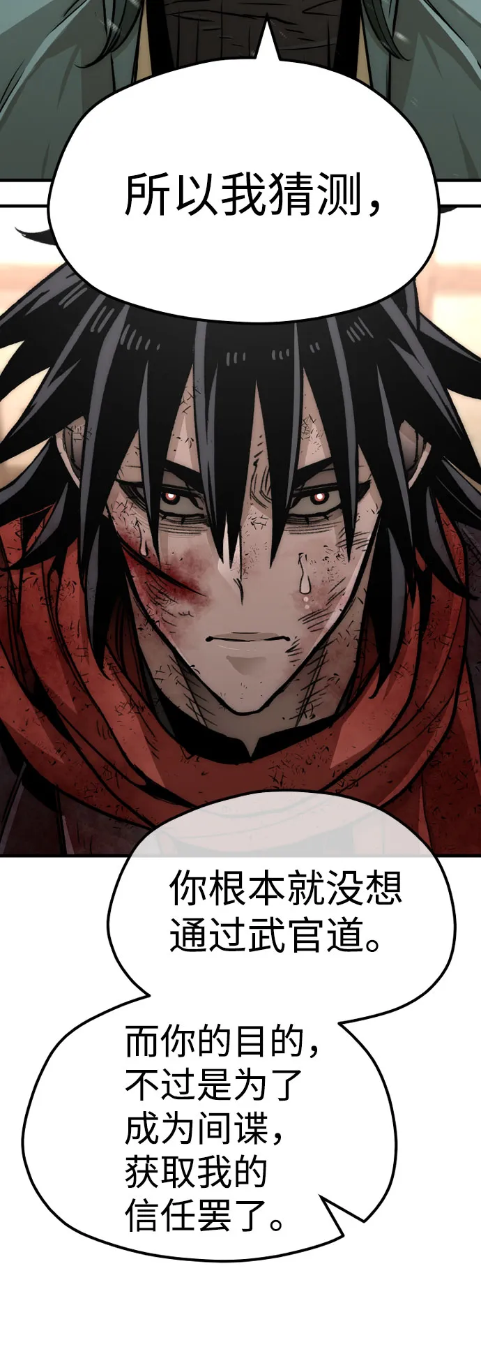 第34话 第128页