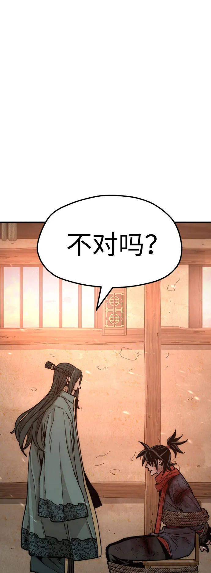 第34话 第129页