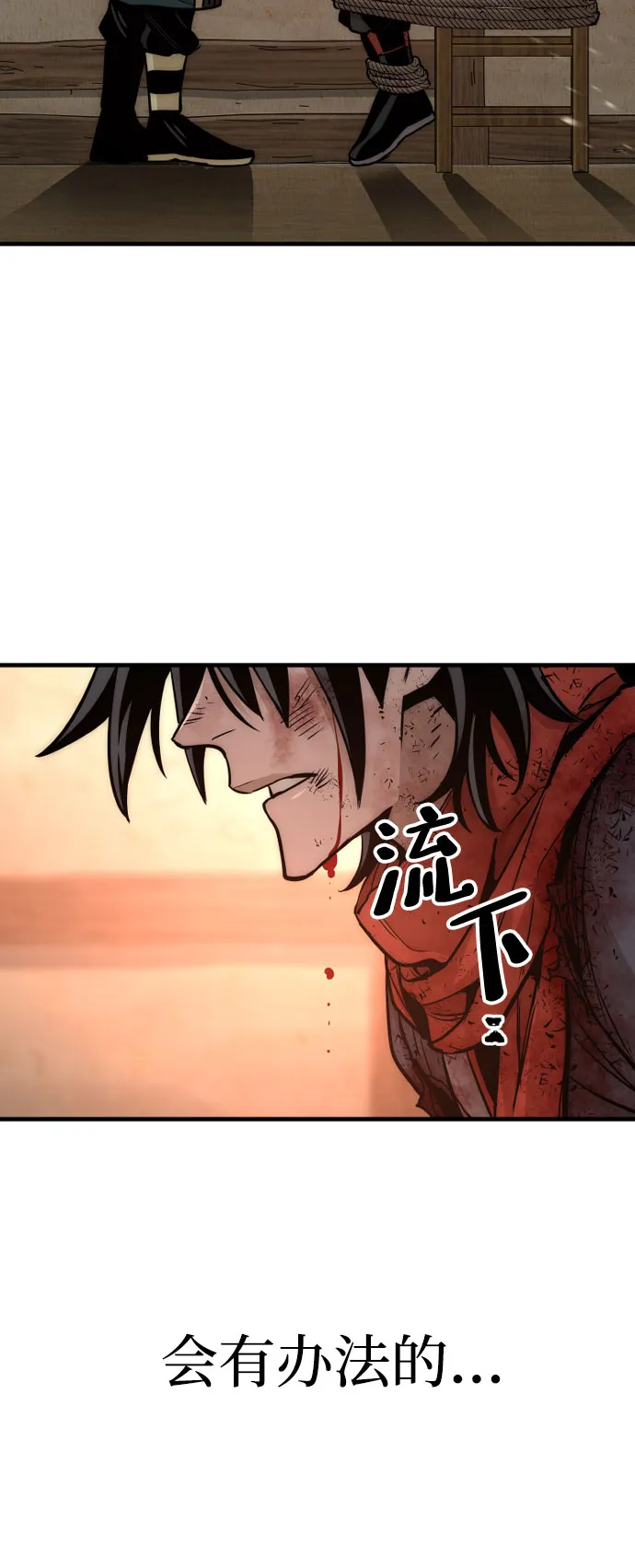 第34话 第130页