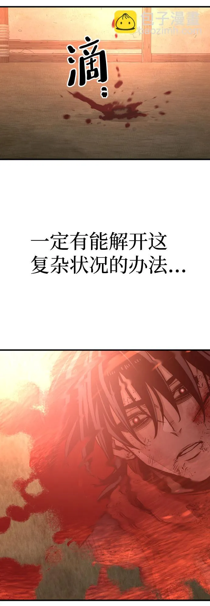 第34话 第131页
